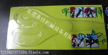 廠家直銷定制非標(biāo)高周波自動(dòng)轉(zhuǎn)盤日用品吸塑包裝機(jī) 提升日用百貨銷售效率的創(chuàng)新解決方案