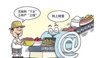 陜西土特產借力互聯網與日用百貨銷售融合，能否點燃消費新熱潮？