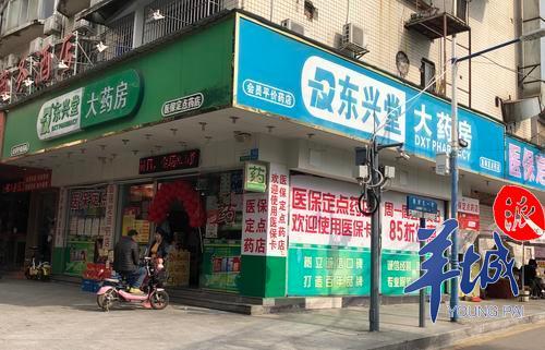 暗訪 廣州部分藥店變身“小超市”，醫?？ǔ伞百徫锟ā?？