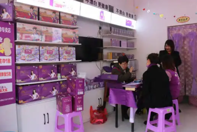 開衛生巾專賣店怎么樣