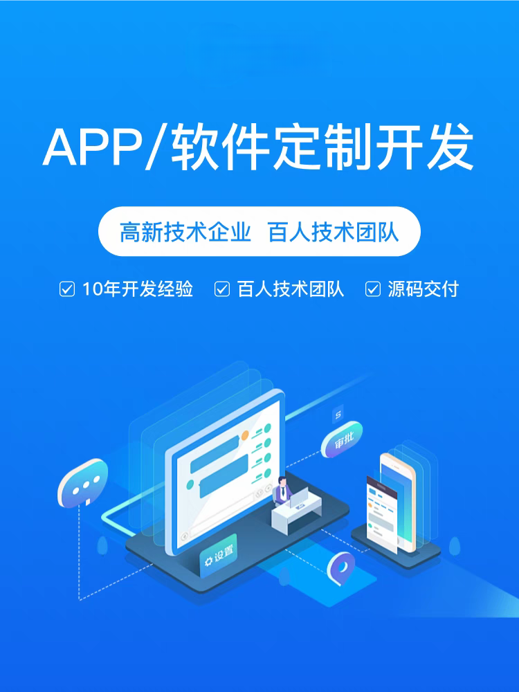 鄭州APP小程序定制開發 抖音式軟件開發的創新實踐與商業機遇