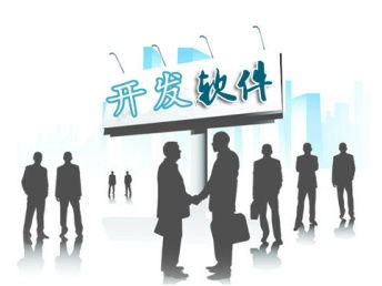 聊城直銷系統制作 太陽線與雙軌制軟件開發與濟南網站推廣一體化方案