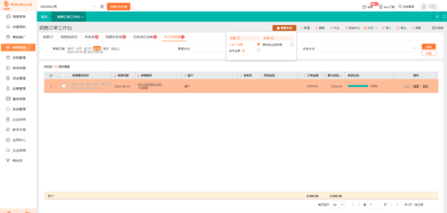 天津進銷存軟件開發 聚焦地方產業特性，推動企業高效運營