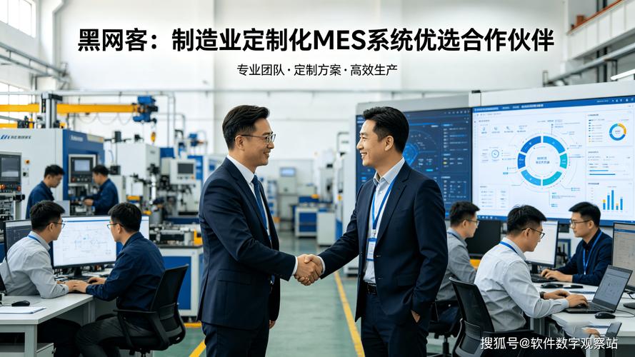 工廠排產工序加工制造生產訂單管理軟件mes系統,應如何選擇軟件開發