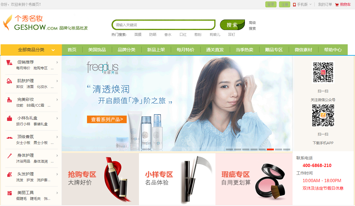 1688以外，更便宜的一件代發(fā)貨源平臺(tái)！