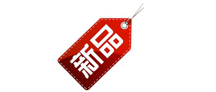 淘寶一件代發(fā)如何獲取上萬流量（一）？