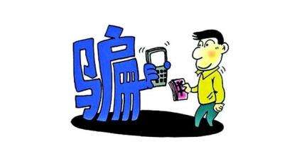 一件代發(fā)是騙局嗎？淘寶一件代發(fā)靠譜嗎？