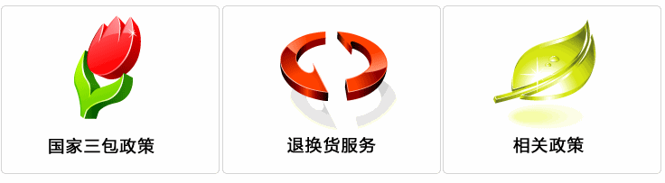 一件代發(fā)退貨源換貨怎么辦？