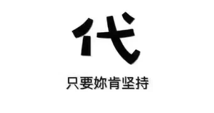 做一件代發(fā)需要注意哪些注意事項？