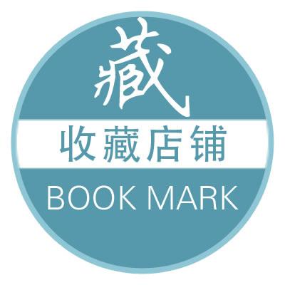 開網(wǎng)店，你做好準備了嗎