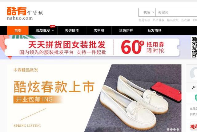 廣州酷有拿貨網(wǎng) d44bfaefb5c84260a49d9d4fb9749029.jpg