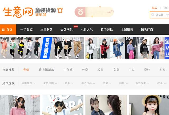 生意網(wǎng) 6af4f2ad926b4e22a0667af1ba3d2b12.jpg