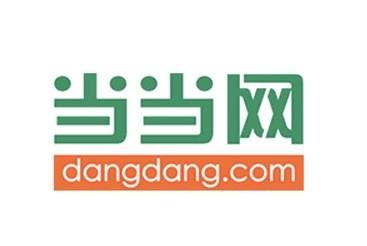 當(dāng)當(dāng)網(wǎng)敗在了什么上？
