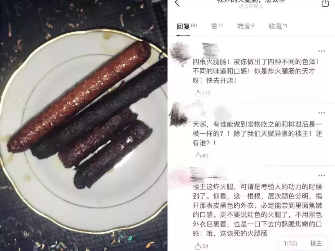 如何運(yùn)用花式彩虹屁來寫電商文案？