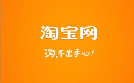 新手如何找貨源呢？