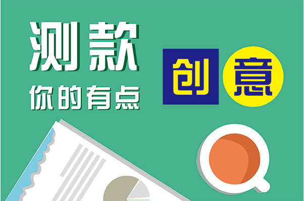 為什么新手開淘寶店就是做不起來？