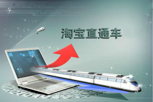 新手和直通車到底是怎樣的關(guān)系呢？