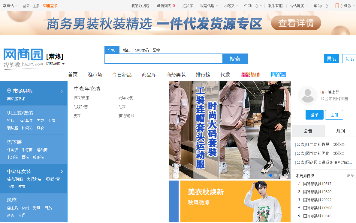 微信圖片_20190814212258.png 微信圖片_20190814212258.png