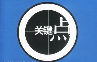 淘寶一件代發(fā)的要注意的三個關(guān)鍵點！