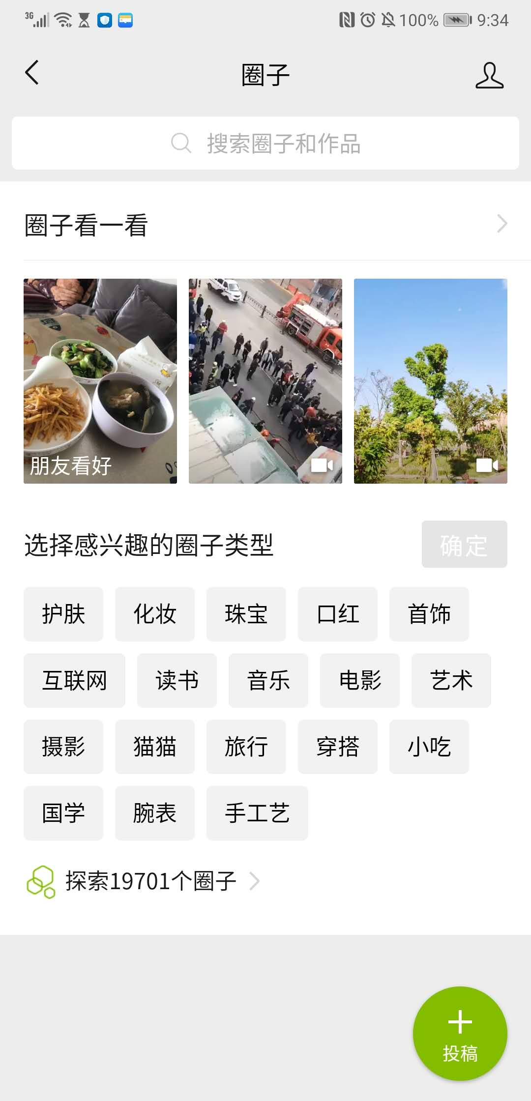 微信圖片_20200226213514.jpg 微信圖片_20200226213514.jpg