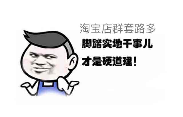 無貨源店群還能做嗎？無貨源店群的優(yōu)勢有哪些？