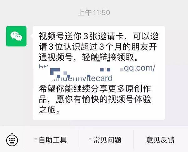 微商一件代發(fā)做視頻號怎么申請？視頻號的好處有哪些？