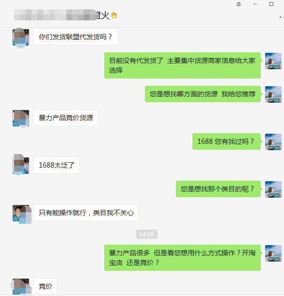 1688貨源網(wǎng)產(chǎn)品太廣泛，如何尋找暴利產(chǎn)品貨源?（一）