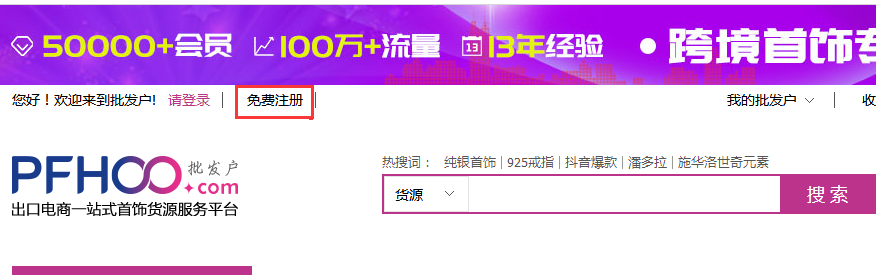 批發(fā)戶一件代發(fā)有門檻嗎？批發(fā)戶一件代發(fā)的流程是什么？