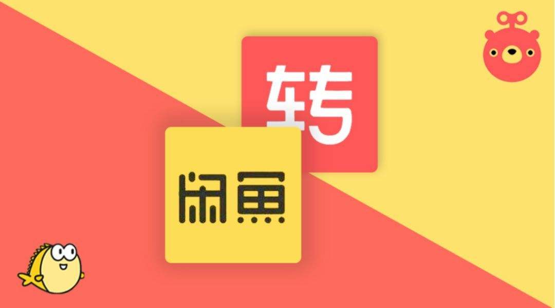做閑魚和轉(zhuǎn)轉(zhuǎn)怎么找貨源？電子配件件貨源網(wǎng)有哪些？