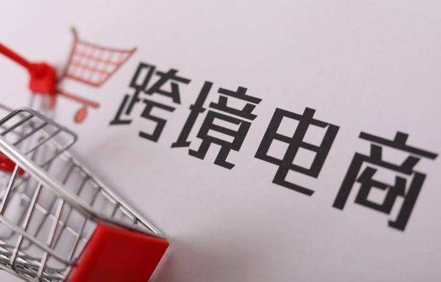 跨境電商必備的10個一件代發(fā)網(wǎng)站有哪些？