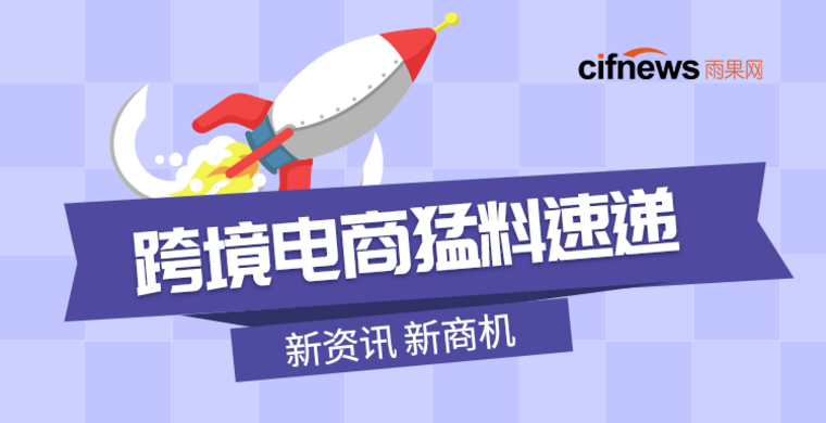 亞馬遜跨境電商有哪些優(yōu)勢？跨境電商貨源網(wǎng)有哪些？