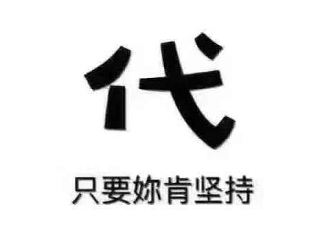 新手如何找可靠的一件代發(fā)貨源？