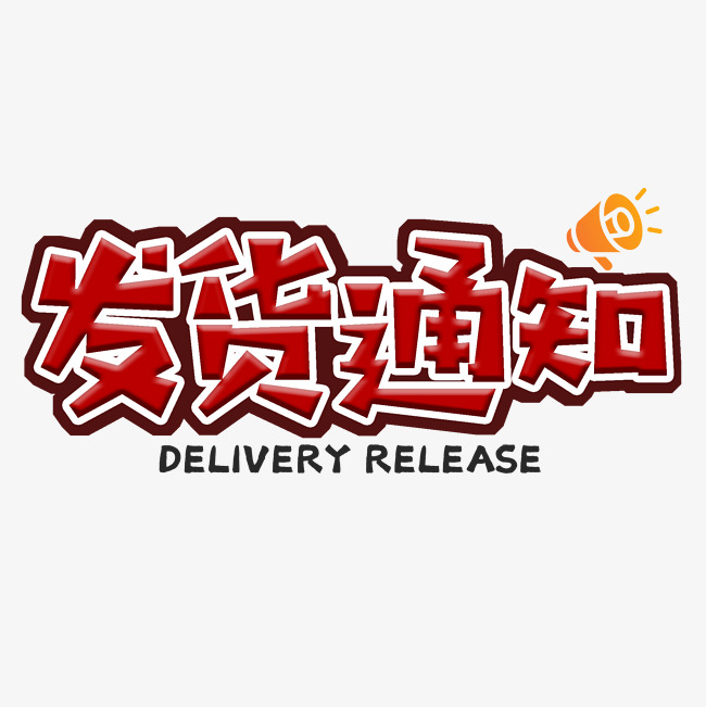 一件代發(fā)貨平臺那家強(qiáng)，這些平臺最靠譜！