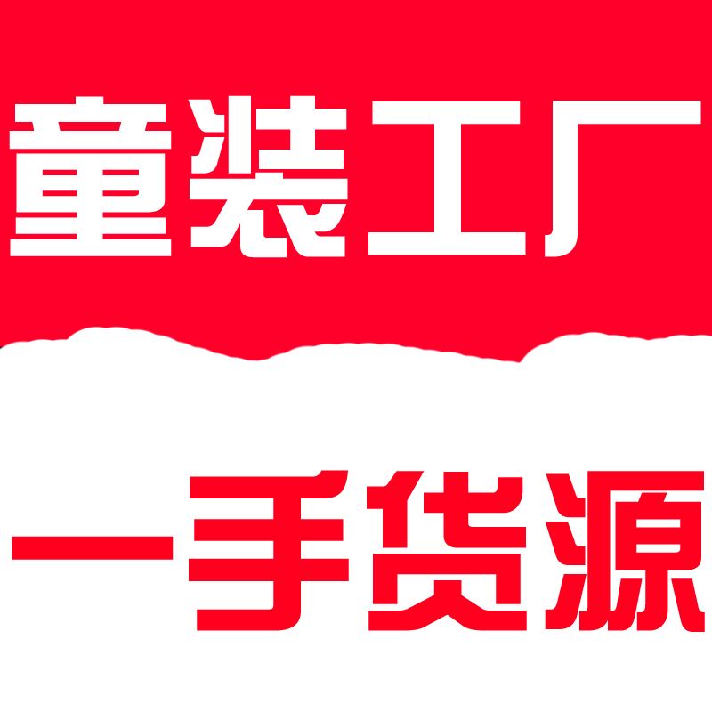 一手貨源又一件代發(fā)貨網(wǎng)站！全部都在這里！