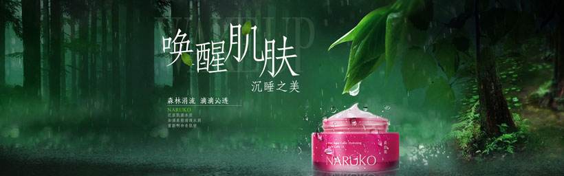 創(chuàng)業(yè)小技巧：購買護(hù)膚產(chǎn)品的進(jìn)貨渠道！