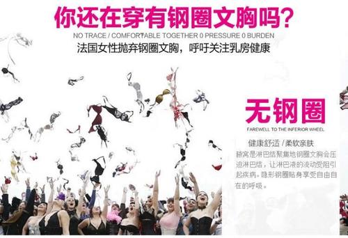 內(nèi)衣進貨有那些渠道，新手應該從這里入手！