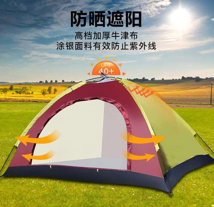 戶(hù)外貨源一件代發(fā)平臺(tái)！