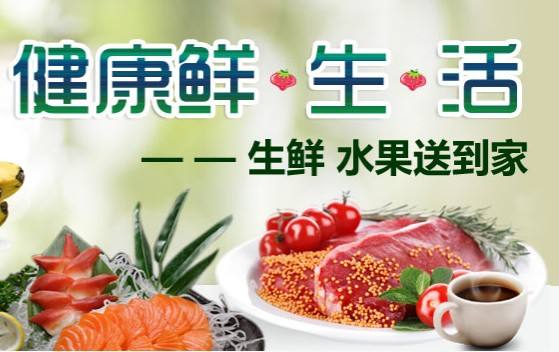 生鮮貨源那里找，自有家場(chǎng)一件代發(fā)貨源！