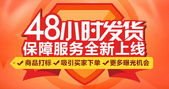 開設(shè)五金建材專營店？建筑材料貨源就到發(fā)貨聯(lián)盟平臺(tái)？