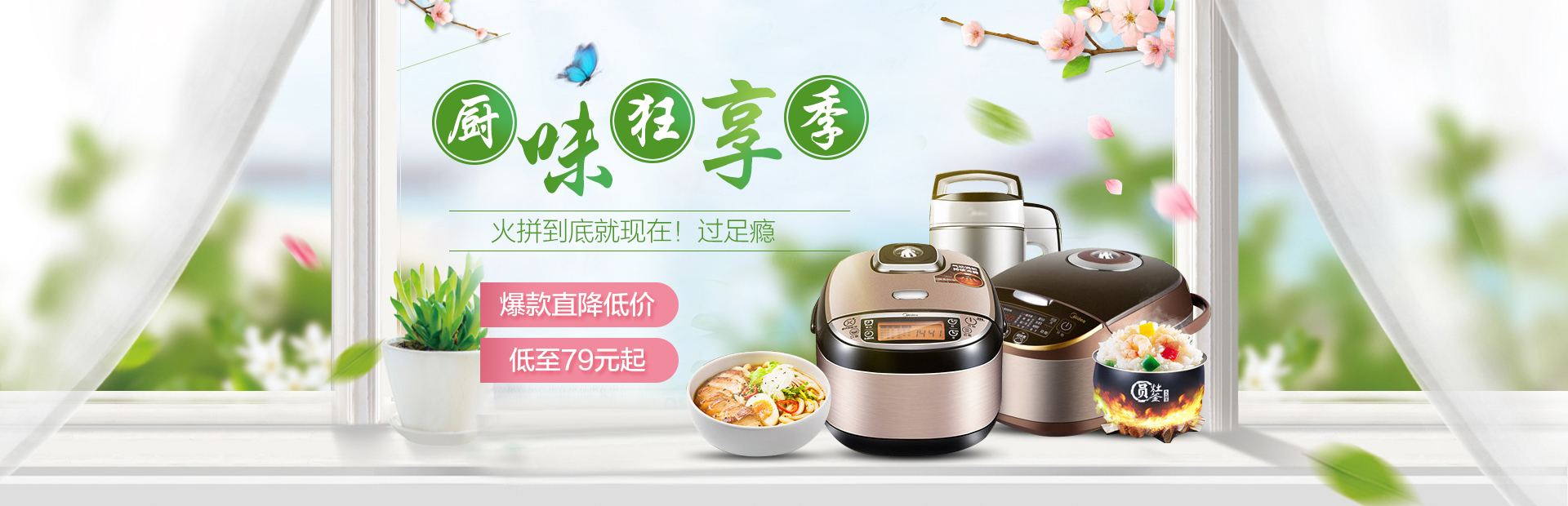 超全的生活電器貨源，支持一件代發(fā)?。?！