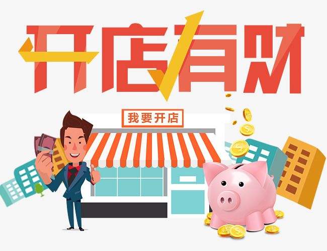 新手開店不能錯過的幾個進貨渠道，更支持一件代發(fā)？？？