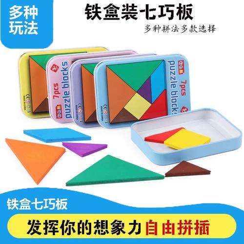 兒童玩具批發(fā)進(jìn)貨寶典，發(fā)貨聯(lián)盟就應(yīng)該這么做？？？