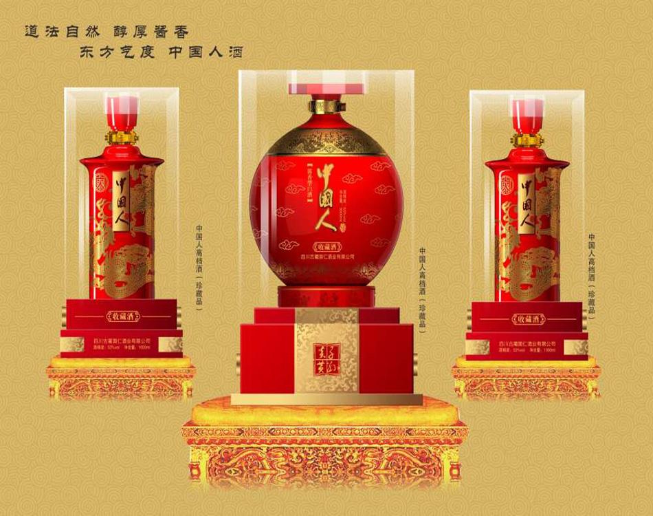 全國最高端的名酒代發(fā)貨源平臺？