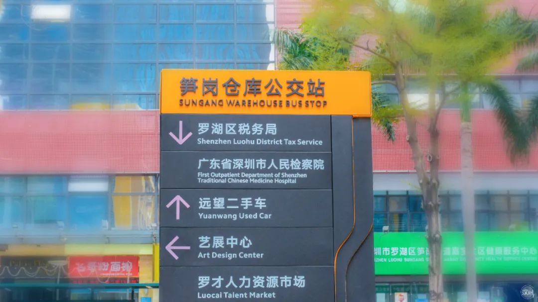 再見了，筍崗?fù)婢呤袌?chǎng)