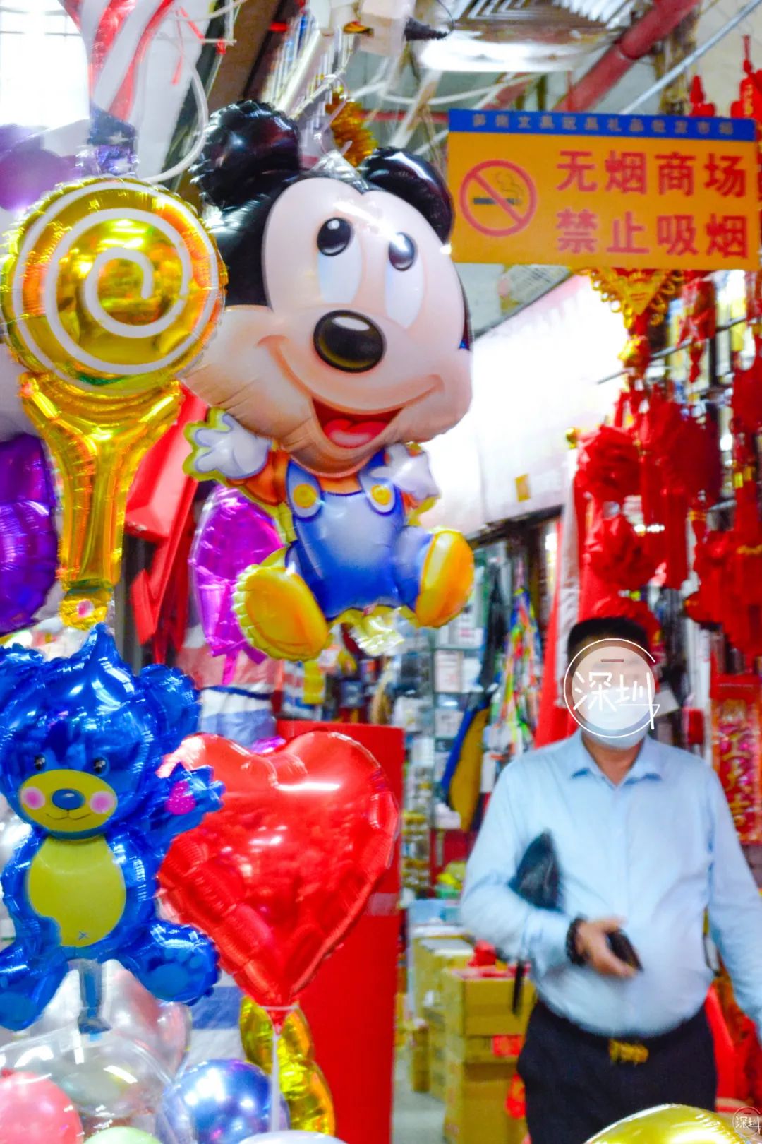 再見了，筍崗?fù)婢呤袌?chǎng)