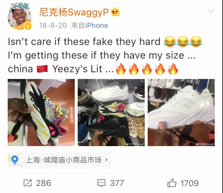曝光｜?“莆田鞋”灰產(chǎn)業(yè)鏈全面曝光！請擦亮雙眼