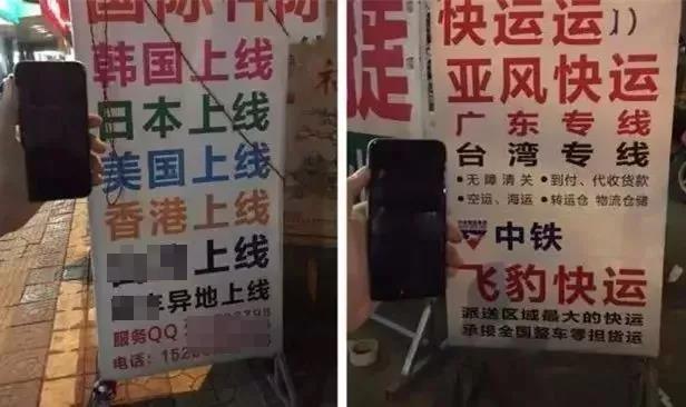 曝光｜?“莆田鞋”灰產(chǎn)業(yè)鏈全面曝光！請擦亮雙眼
