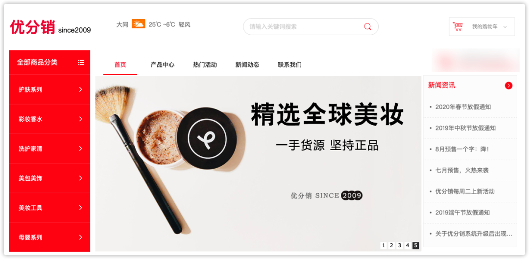 做生意必備的貨源批發(fā)渠道，耗時(shí)3天整理