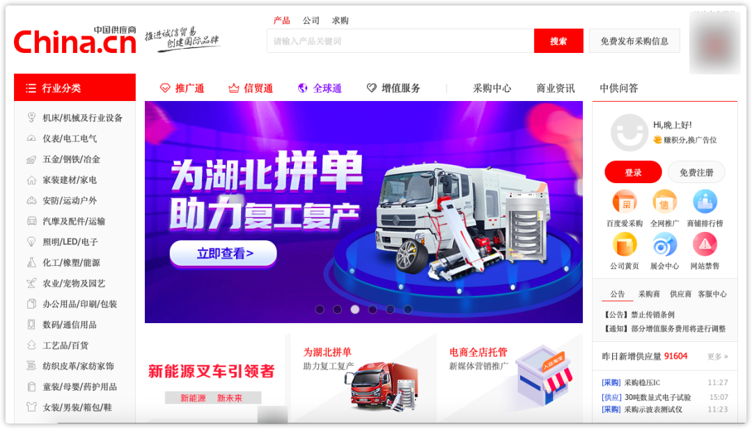 做生意必備的貨源批發(fā)渠道，耗時(shí)3天整理