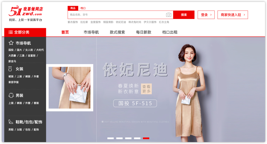 做生意必備的貨源批發(fā)渠道，耗時(shí)3天整理